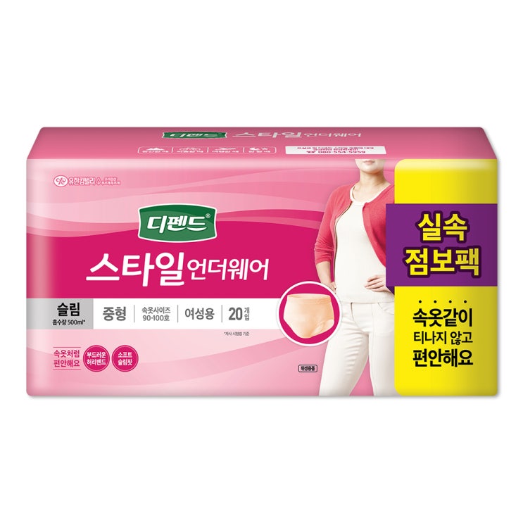 가성비 뛰어난 디펜드 여성용 스타일 언더웨어 성인기저귀 슬림 중형, 20매, 1팩(로켓배송) 추천해요 가성비 뛰어난 디펜드 여성용 스타일 언더웨어 성인기저귀 슬림 중형, 20매, 1팩(로켓배송) 추천해요