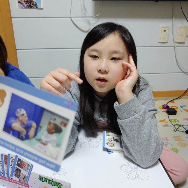  엄마표 영어단어카드 메이크유어센텐스로 흥미유발 짱!