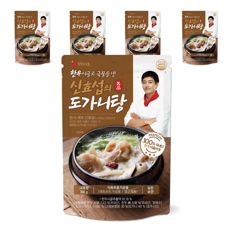 선호도 좋은 한우사골로 국물을 낸 신효섭의 도가니탕, 500g, 5개(로켓배송) 추천해요 선호도 좋은 한우사골로 국물을 낸 신효섭의 도가니탕, 500g, 5개(로켓배송) 추천해요
