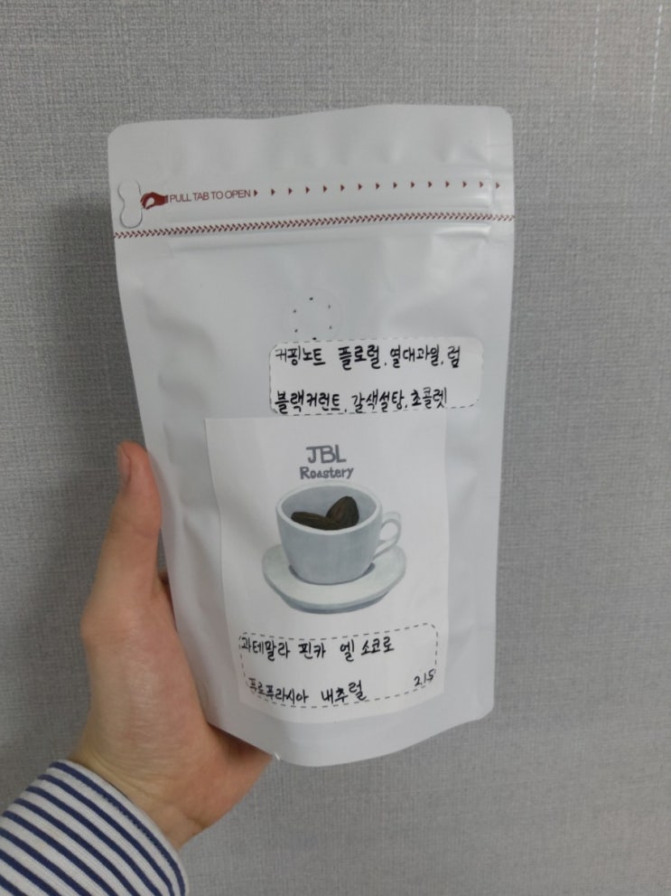  향이 정말 좋은 원두커피 과테말라 핀카 엘 소코로 푸르푸라시아 내추럴