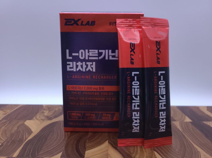  L-아르기닌추천! 피트니스스토어 리차저  운동 후 근육피로를 푸는데 도움을 주는 제품 리뷰!