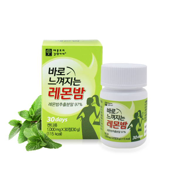 갓성비 좋은 애플트리김약사네 바로 느껴지는 레몬밤, 30정, 1개(로켓배송) 추천해요 갓성비 좋은 애플트리김약사네 바로 느껴지는 레몬밤, 30정, 1개(로켓배송) 추천해요