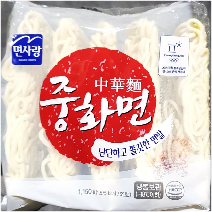 리뷰가 좋은 면사랑 냉동중화면(230gx5), 1개 추천합니다 리뷰가 좋은 면사랑 냉동중화면(230gx5), 1개 추천합니다