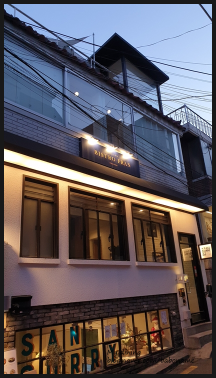  [비스트로 프란/한남동 파스타]