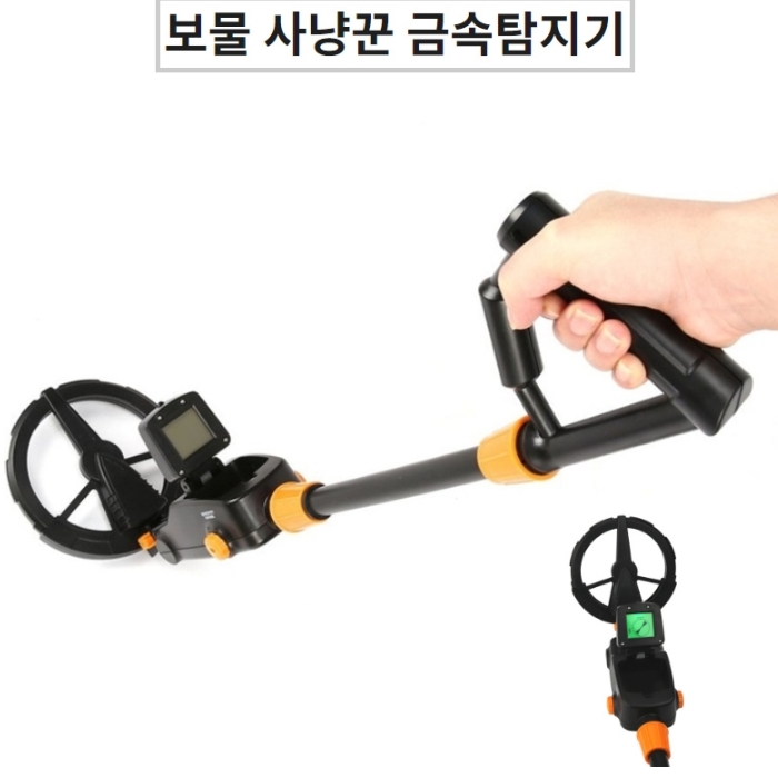 갓성비 좋은 보물사냥꾼 금속탐지기 아들 선물 130mm 깊이 탐지, 단품 추천해요 갓성비 좋은 보물사냥꾼 금속탐지기 아들 선물 130mm 깊이 탐지, 단품 추천해요