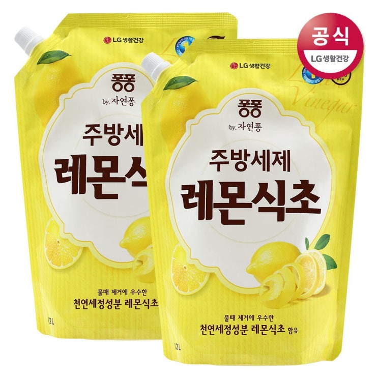가성비 좋은 퐁퐁 레몬식초 주방세제 리필 1200ml x 2개, 1.2L 추천해요 가성비 좋은 퐁퐁 레몬식초 주방세제 리필 1200ml x 2개, 1.2L 추천해요