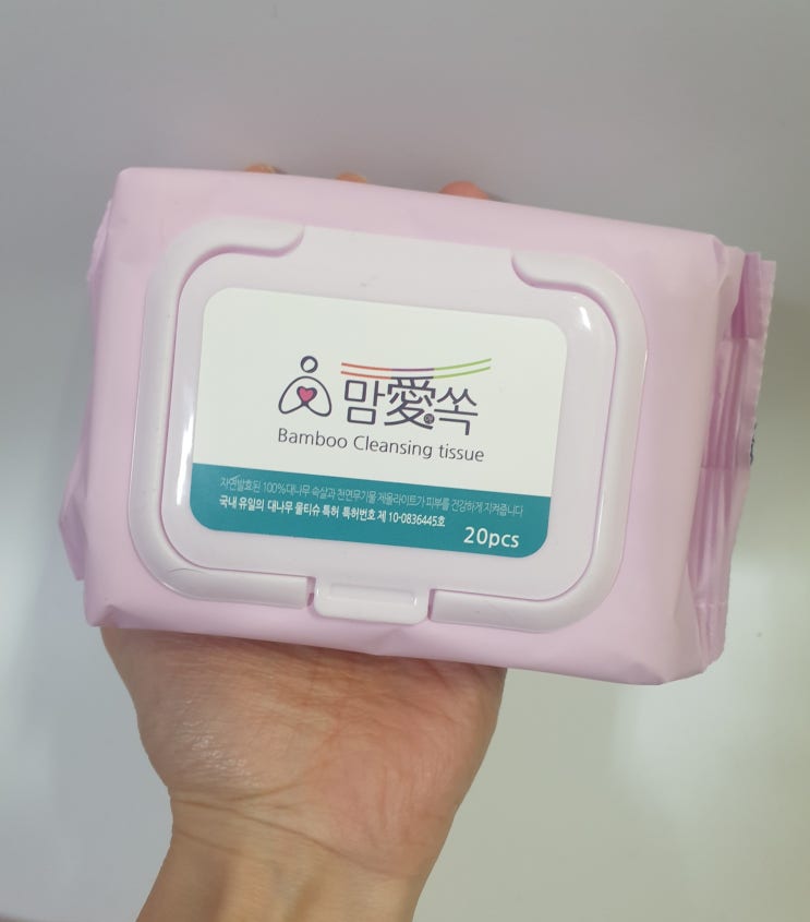  클렌징티슈추천 ! 생분해물티슈라 더욱 좋은 맘애쏙 대나무 클렌징티슈