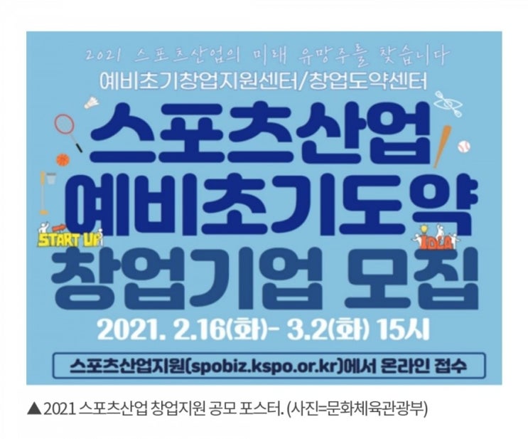  2021~2026 레이싱 글로벌 전망...로봇 공학