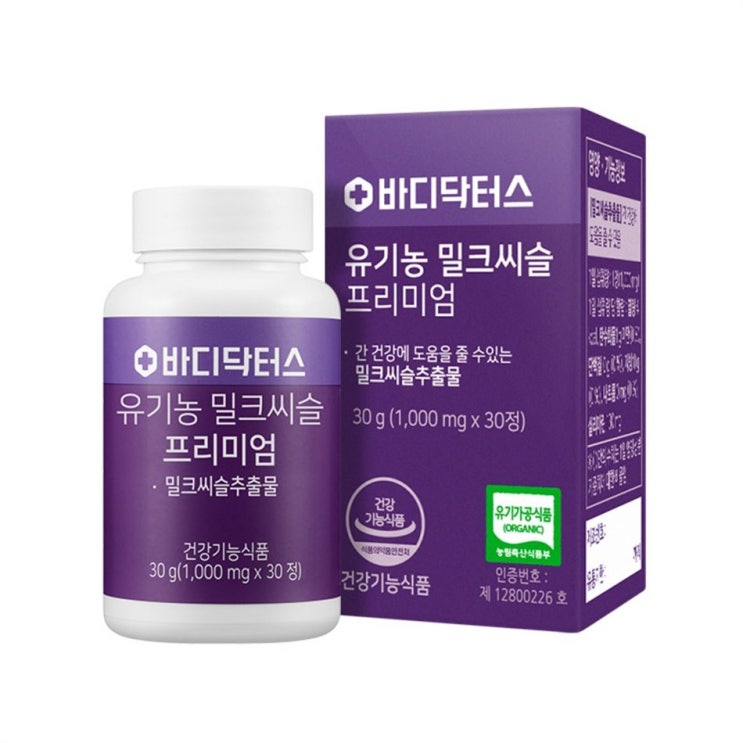  [특가상품] 바디닥터스 유기농 밀크씨슬 프리미엄 36,150 원 !