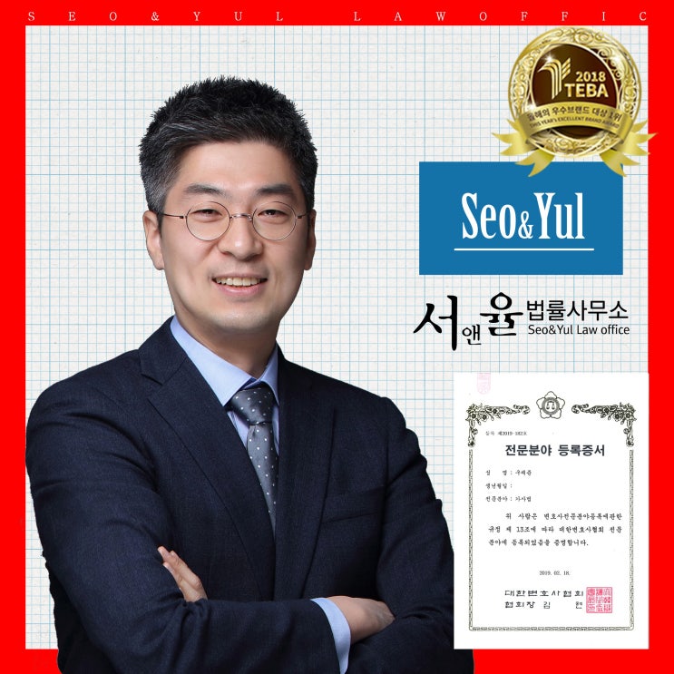 성년후견개시 심판청구의 절차와 결정