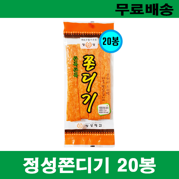 많이 팔린 [무료배송]정성 쫀디기 113g 20개[dc몰], 20개 추천합니다