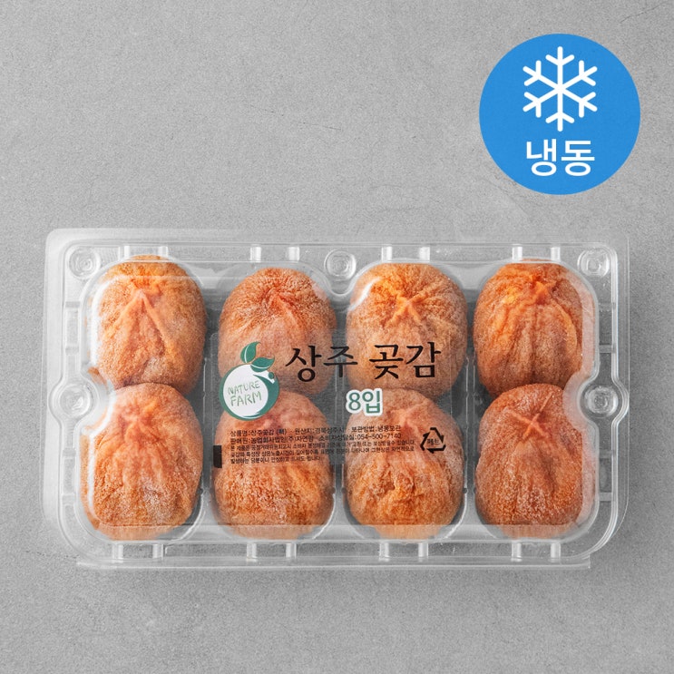 선호도 높은 상주 실속 전통곶감 중과 (냉동), 300g(8입), 1팩(로켓배송) ···