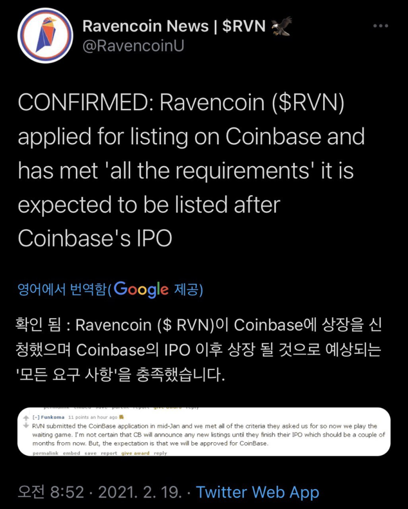 레이븐코인 연일 상승 이유 무엇? : 네이버 블로그