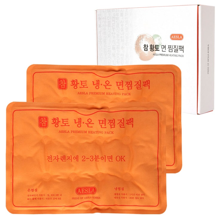 선택고민 해결 애슬라 참황토 냉온 면 찜질팩, 2개입(로켓배송) 추천해요 선택고민 해결 애슬라 참황토 냉온 면 찜질팩, 2개입(로켓배송) 추천해요