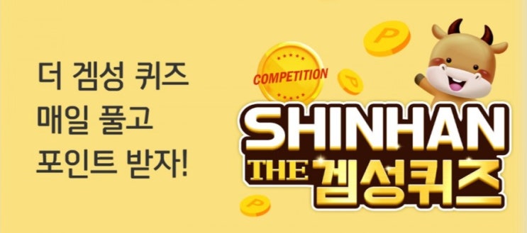 겜성신한겜성퀴즈 2월21일 LG베스트샵 서초본점 손수가전 페스타에서는 서초본점 OPEN 포함 전국 OOO개 베스트샵에서 진행됩니다 OOO에 들어갈 숫자는 무엇일까요? #LG베스트 겜성신한겜성퀴즈 2월21일 LG베스트샵 서초본점 손수가전 페스타에서는 서초본점 OPEN 포함 전국 OOO개 베스트샵에서 진행됩니다 OOO에 들어갈 숫자는 무엇일까요? #LG베스트
