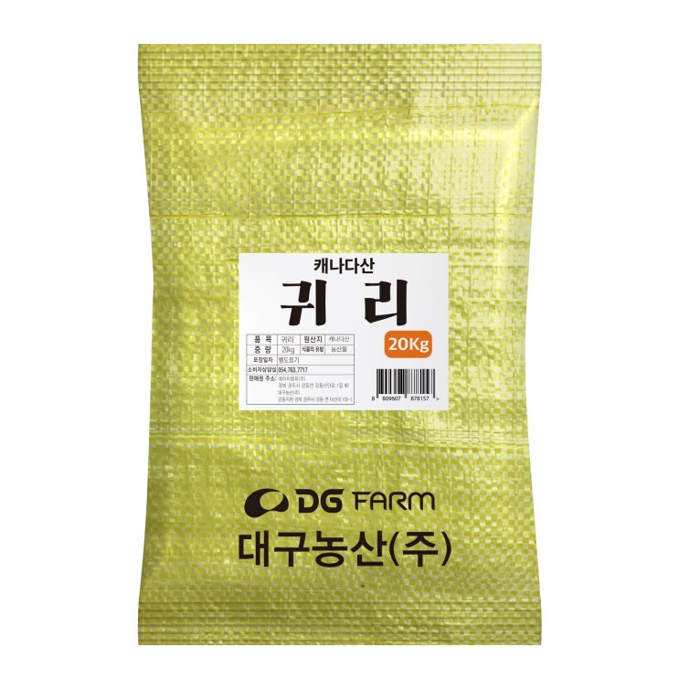 잘나가는 귀리, 20kg, 1개(로켓배송) 추천해요 잘나가는 귀리, 20kg, 1개(로켓배송) 추천해요