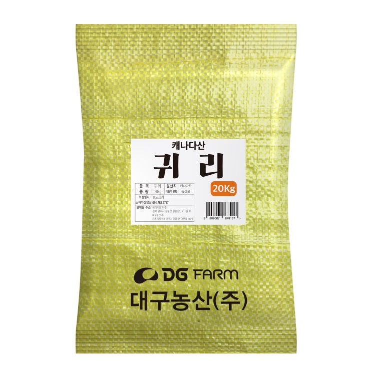 잘나가는 귀리, 20kg, 1개(로켓배송) 추천해요