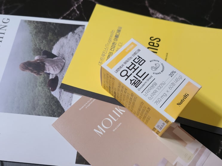 난각막 영양건강 뉴트리티지 오보덤쉴드 9가지 성분 으로 꽉~ 채웠엉 난각막 영양건강 뉴트리티지 오보덤쉴드 9가지 성분 으로 꽉~ 채웠엉