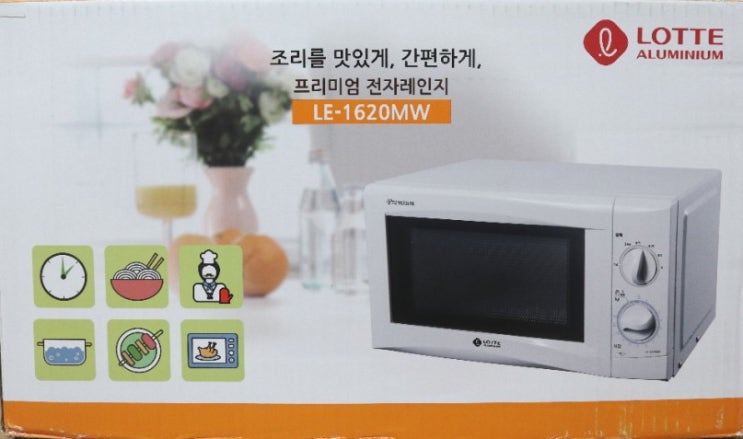  집순이, 자취생 필수템 간편 전자레인지