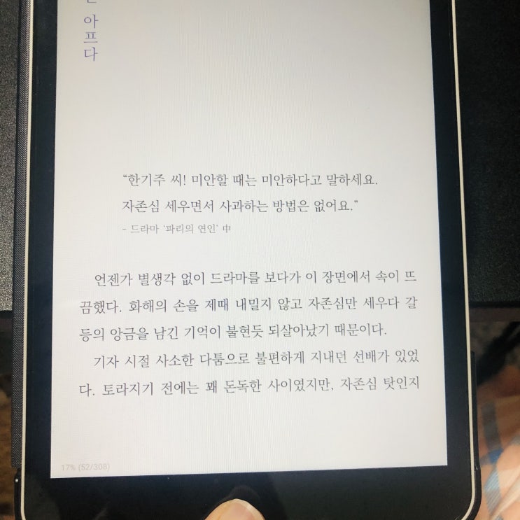  2021 국제도서주간릴레이