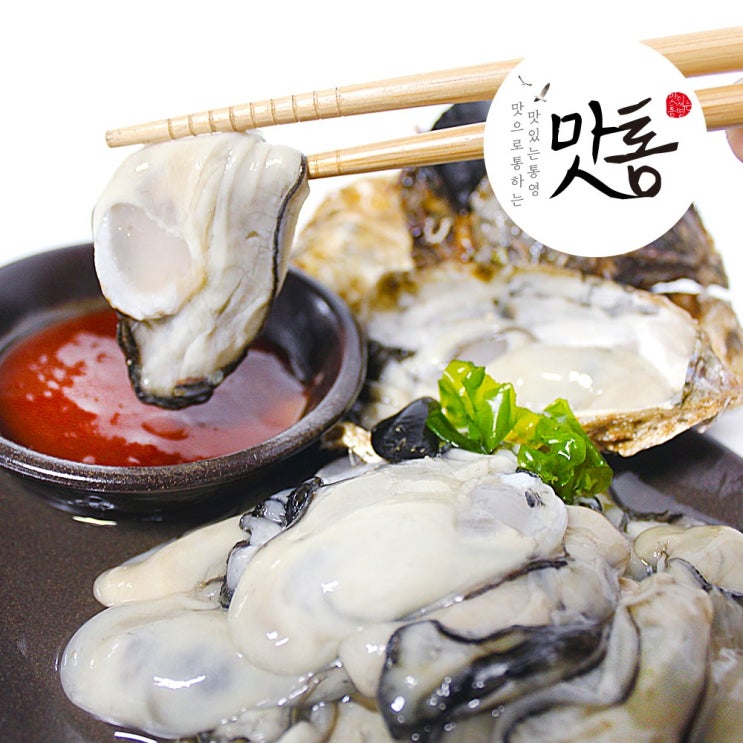 선호도 좋은 맛통해 통영 생굴 1kg 횟감용 석화 각굴 굴 제철, 1개, 통영생굴 1kg 좋아요 선호도 좋은 맛통해 통영 생굴 1kg 횟감용 석화 각굴 굴 제철, 1개, 통영생굴 1kg 좋아요