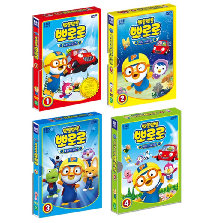 잘팔리는 EBS교육방송 뽀롱뽀롱 뽀로로 우리말 4차시리즈 4종 1~4탄, 4CD(로켓배송) 추천합니다 잘팔리는 EBS교육방송 뽀롱뽀롱 뽀로로 우리말 4차시리즈 4종 1~4탄, 4CD(로켓배송) 추천합니다