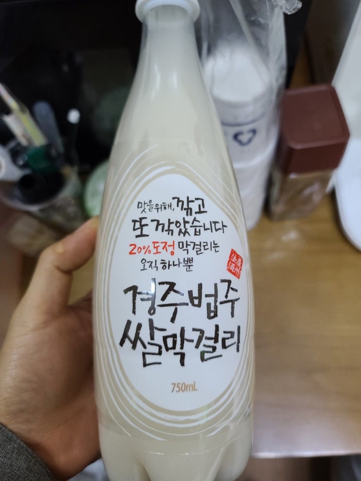  경주법주쌀막걸리 무첨가아스파탐