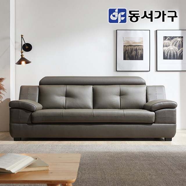 최근 인기있는 동서가구 제이홈스 라텍스탑 구스다운 천연가죽 3인용소파 DF637151, 카키그레이 좋아요 최근 인기있는 동서가구 제이홈스 라텍스탑 구스다운 천연가죽 3인용소파 DF637151, 카키그레이 좋아요