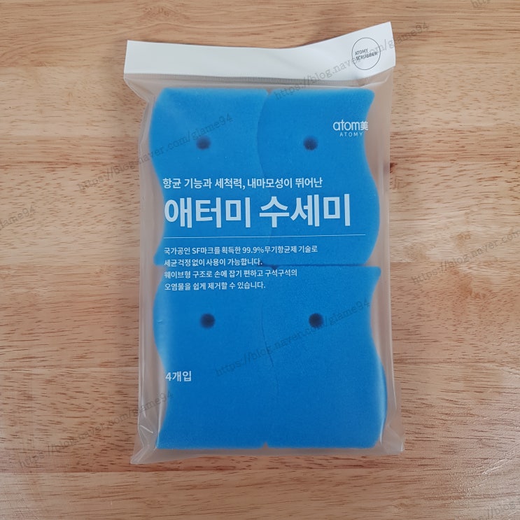  인체공학적 99.9% 항균 애터미 수세미