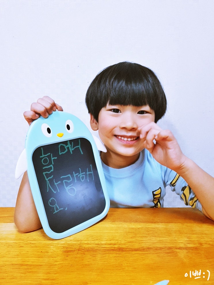  LCD 테블렛 보드로 한글공부 해요!