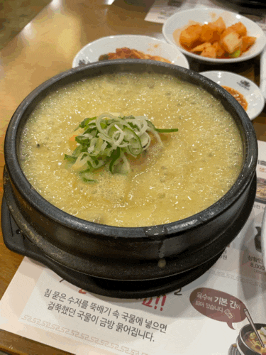  김포 검단맛집 걸쭉한 상황삼계탕이 맛있는 백세삼계탕 !