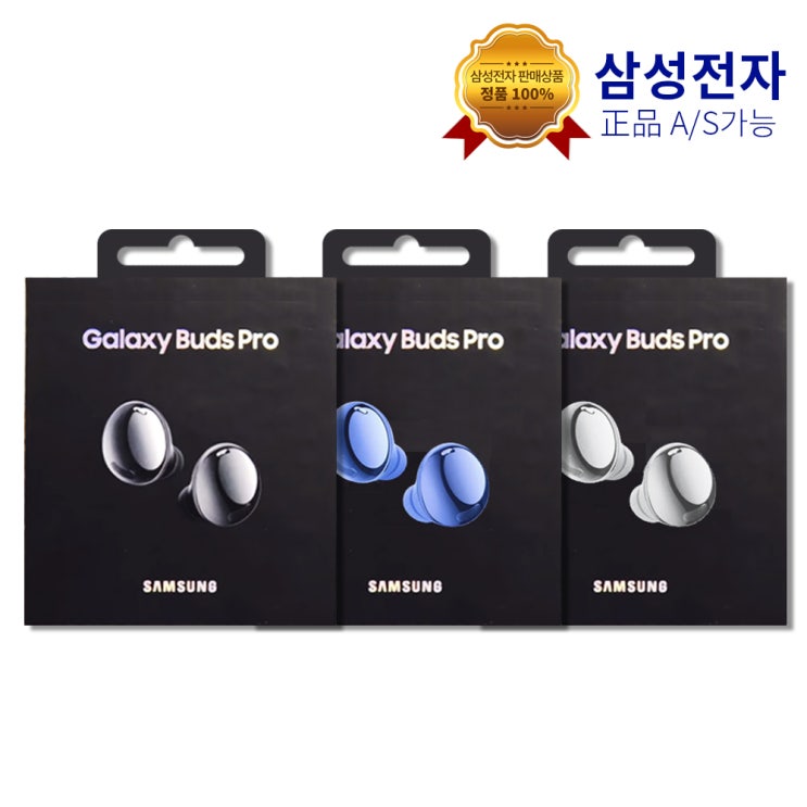 구매평 좋은 갤럭시 버즈 프로 SM-R190, 블랙 추천해요 구매평 좋은 갤럭시 버즈 프로 SM-R190, 블랙 추천해요