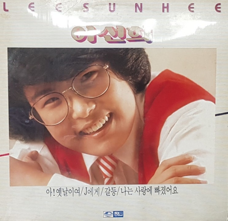  이선희