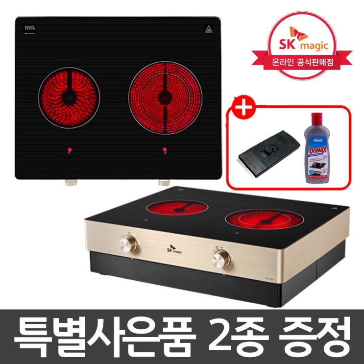 선호도 높은 SK매직 ERA-F210M 2구 하이라이트 전기렌지 모든용기사용가능, ERA-F210M 2구 하이라이트/전기렌지 모든용기사용가능 ··· 선호도 높은 SK매직 ERA-F210M 2구 하이라이트 전기렌지 모든용기사용가능, ERA-F210M 2구 하이라이트/전기렌지 모든용기사용가능 ···
