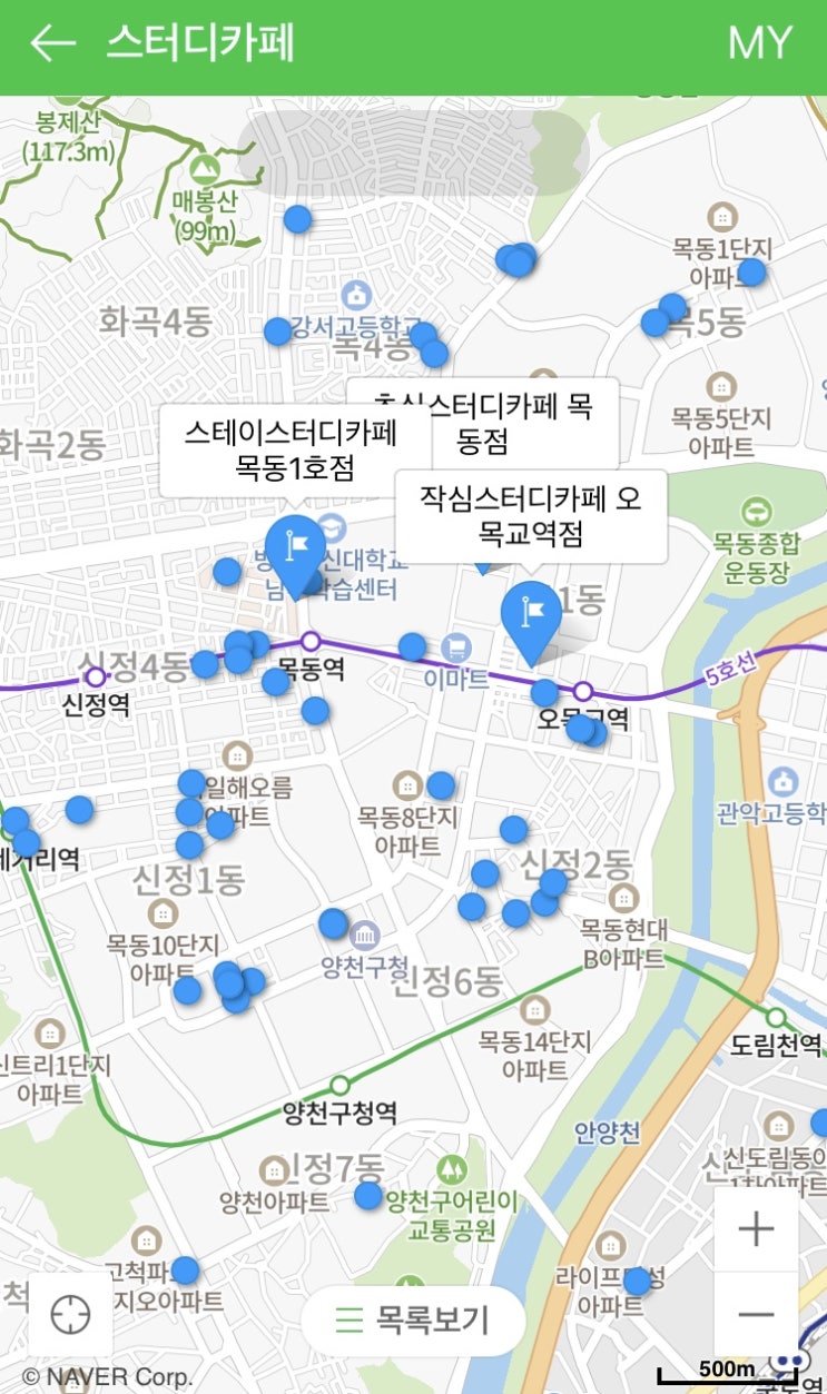  동네 스터디 카페 방문기