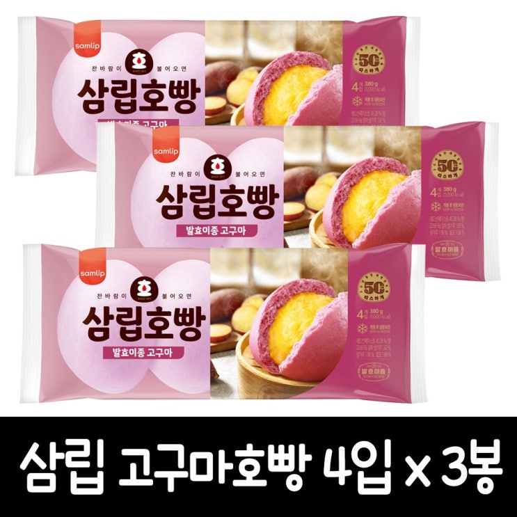 리뷰가 좋은 삼립 고구마호빵 4개입, 3봉, 360g ··· 리뷰가 좋은 삼립 고구마호빵 4개입, 3봉, 360g ···