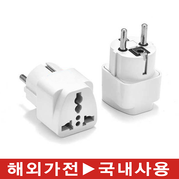 의외로 인기있는 마이크로텍 멀티변환플러그 돼지코 다이슨 샤오미 국내용 가전용 멀티플러그 110v 220v변환 한국형 어댑터, 1개 좋아요 의외로 인기있는 마이크로텍 멀티변환플러그 돼지코 다이슨 샤오미 국내용 가전용 멀티플러그 110v 220v변환 한국형 어댑터, 1개 좋아요