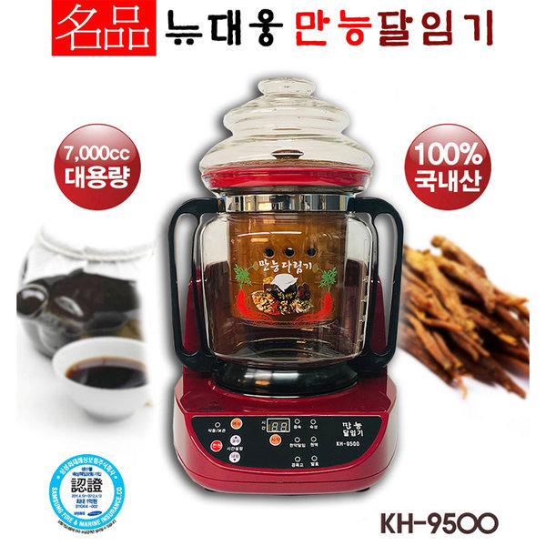 구매평 좋은 대웅 대웅홍삼액제조기 KH-9500, 대웅홍삼액제조기(KH-9500) ···