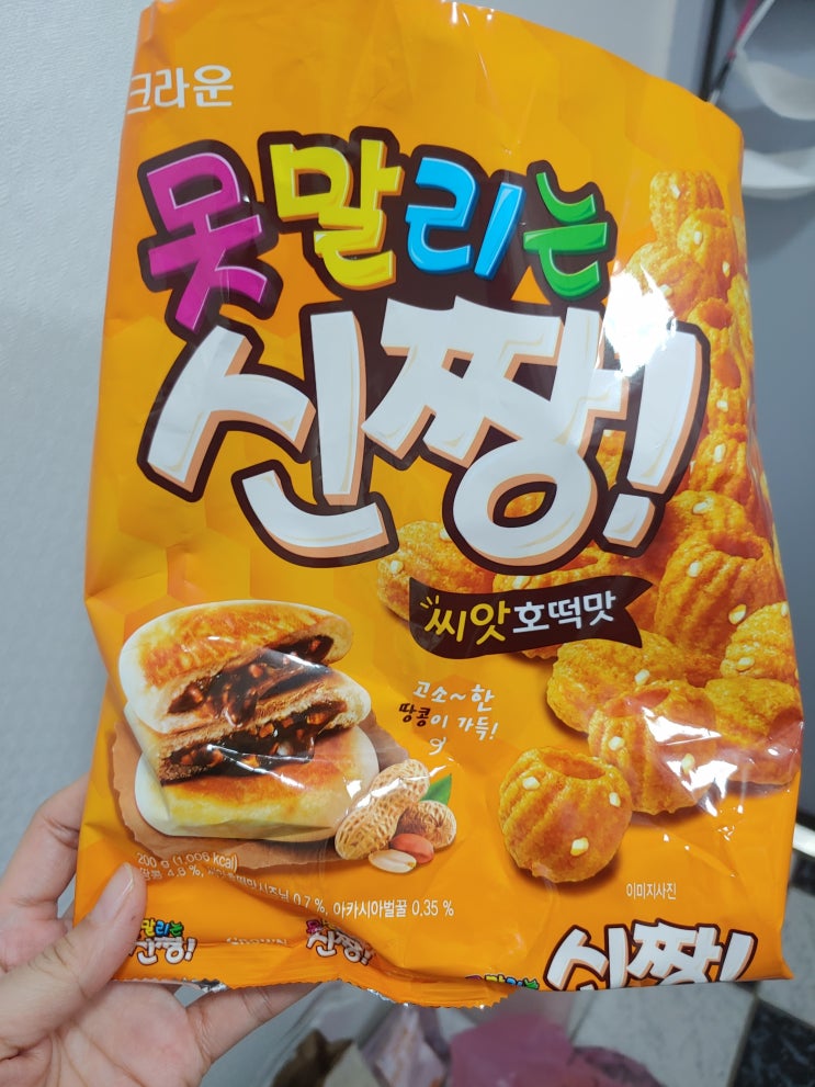  둘째날