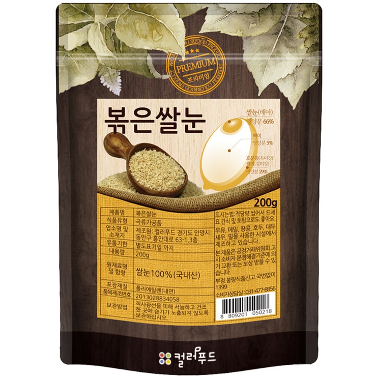 가성비갑 컬러푸드 볶은 쌀눈, 1개, 200g(로켓배송) 좋아요