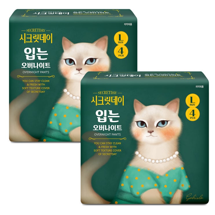 많이 찾는 시크릿데이 입는 오버나이트 대형 생리대, 4개입, 2팩(로켓배송) 추천해요 많이 찾는 시크릿데이 입는 오버나이트 대형 생리대, 4개입, 2팩(로켓배송) 추천해요