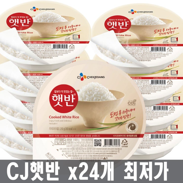 핵가성비 좋은 햇반 즉석밥, 180g, 24개 추천해요