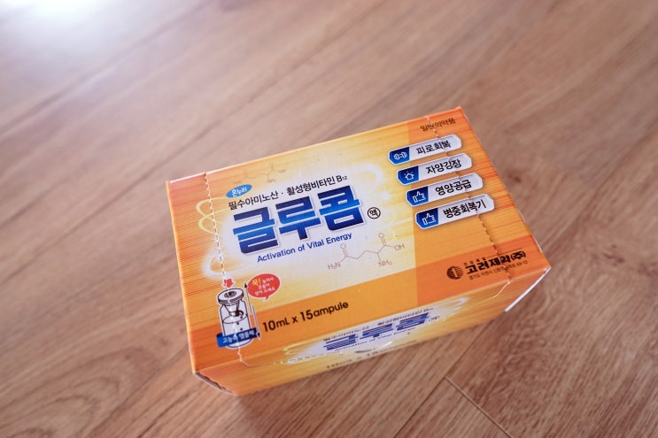  글루콤 먹는법, 글루콤 부작용, 온누리약국 글루콤, 글루콤 가격 총 정리!