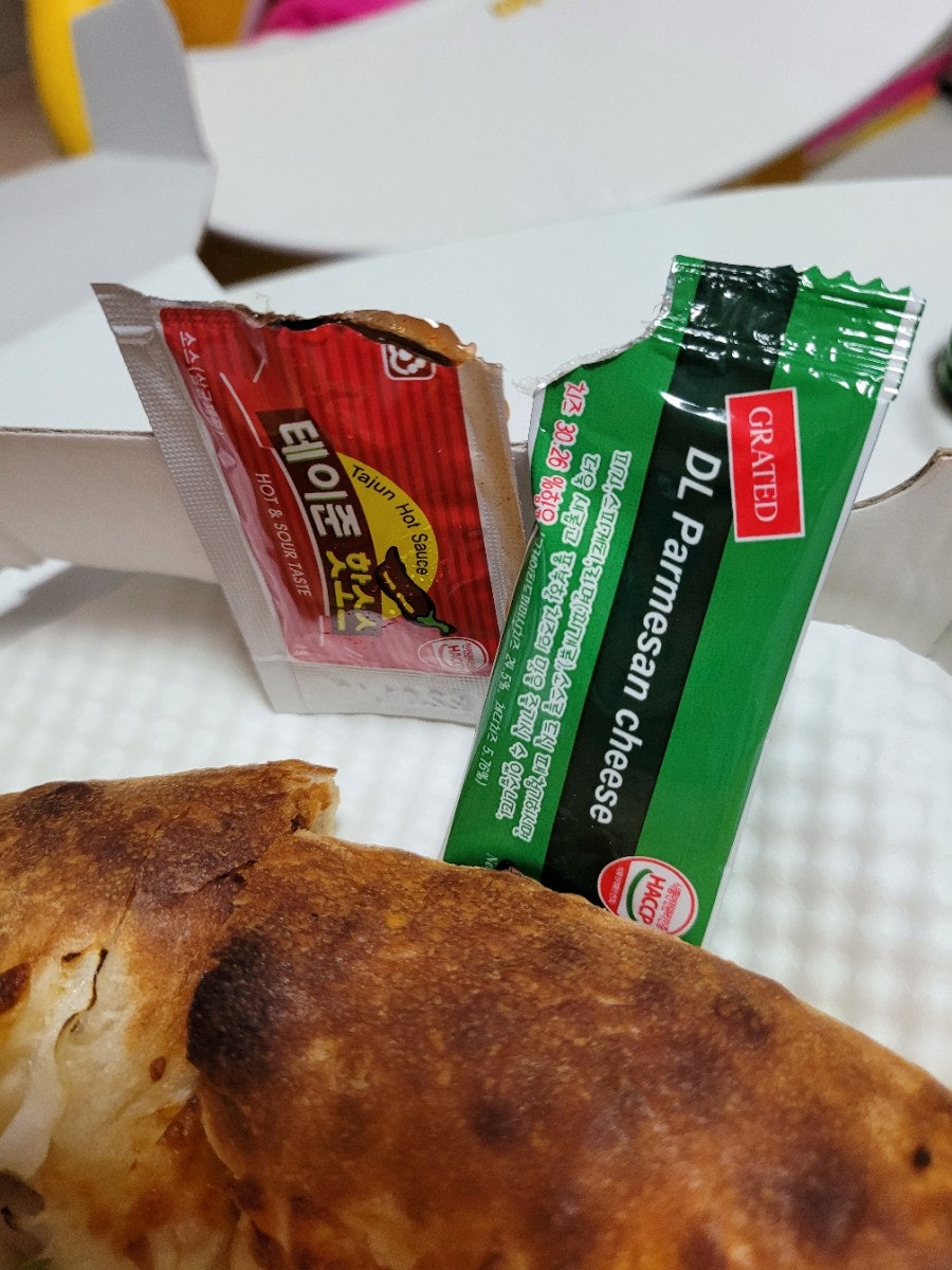 해피홈 진위점 사진 6