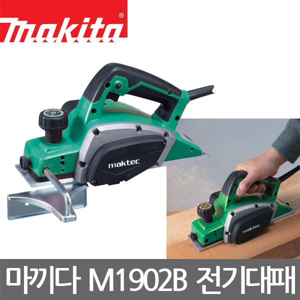 선호도 높은 MAKITA/마끼다/M1902B/M1902M/MT191G 후속모델/전기대패/자동대패/3인치(82mm)/580W/16 00RPM ···