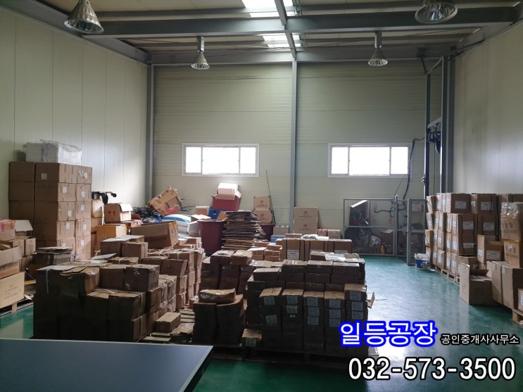 인천 도화동 공장매매 물건 1층56/2층56 집합공장