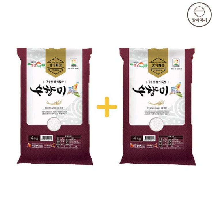 [할인상품] 삼화미곡처리장 수향미 햅쌀 19,900 원 