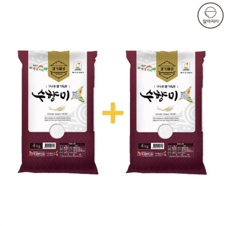  [할인상품] 삼화미곡처리장 수향미 햅쌀 19,900 원 
