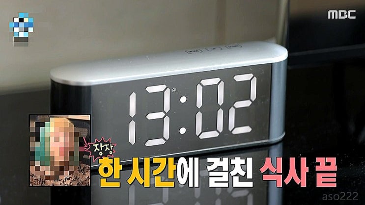  안소희 탁상시계, 오리엔트 미러 탁상시계로 분위기UP