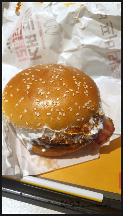  [맥도날드 칠리 비프 버거]